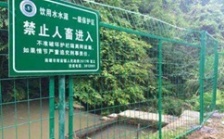  生态环境部通报全国集中式饮用水水源地环境?；ぷㄏ钚卸?> </a></dt>
<dd>
 <h5><a href=