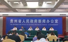  贵州印发首个“河长制”水生态环境?；す婊?> </a></dt>
<dd>
 <h5><a href=