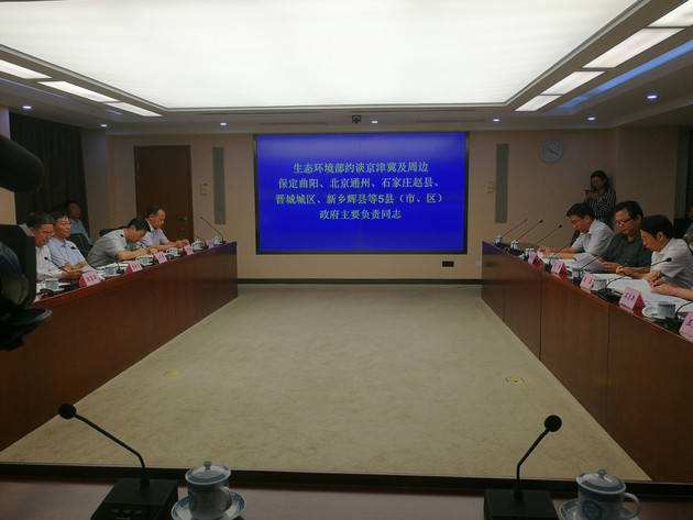 生态环境部约谈5县（市、区）政府主要负责人